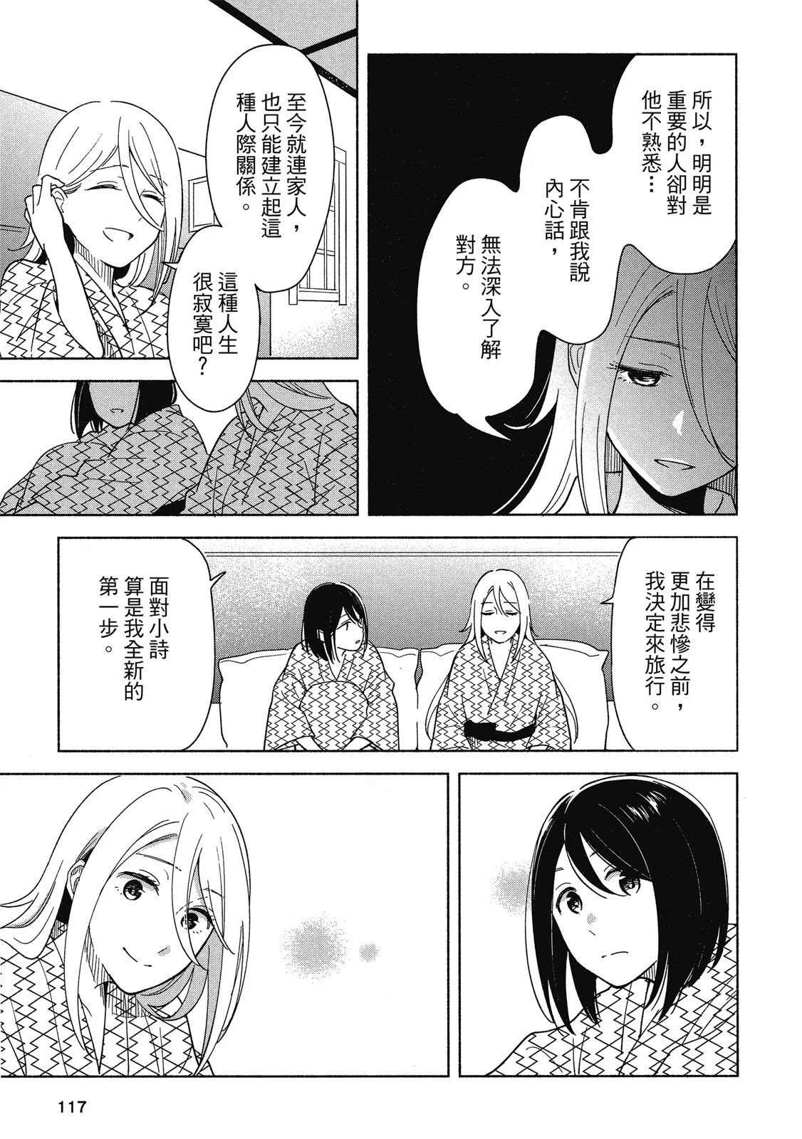第345页