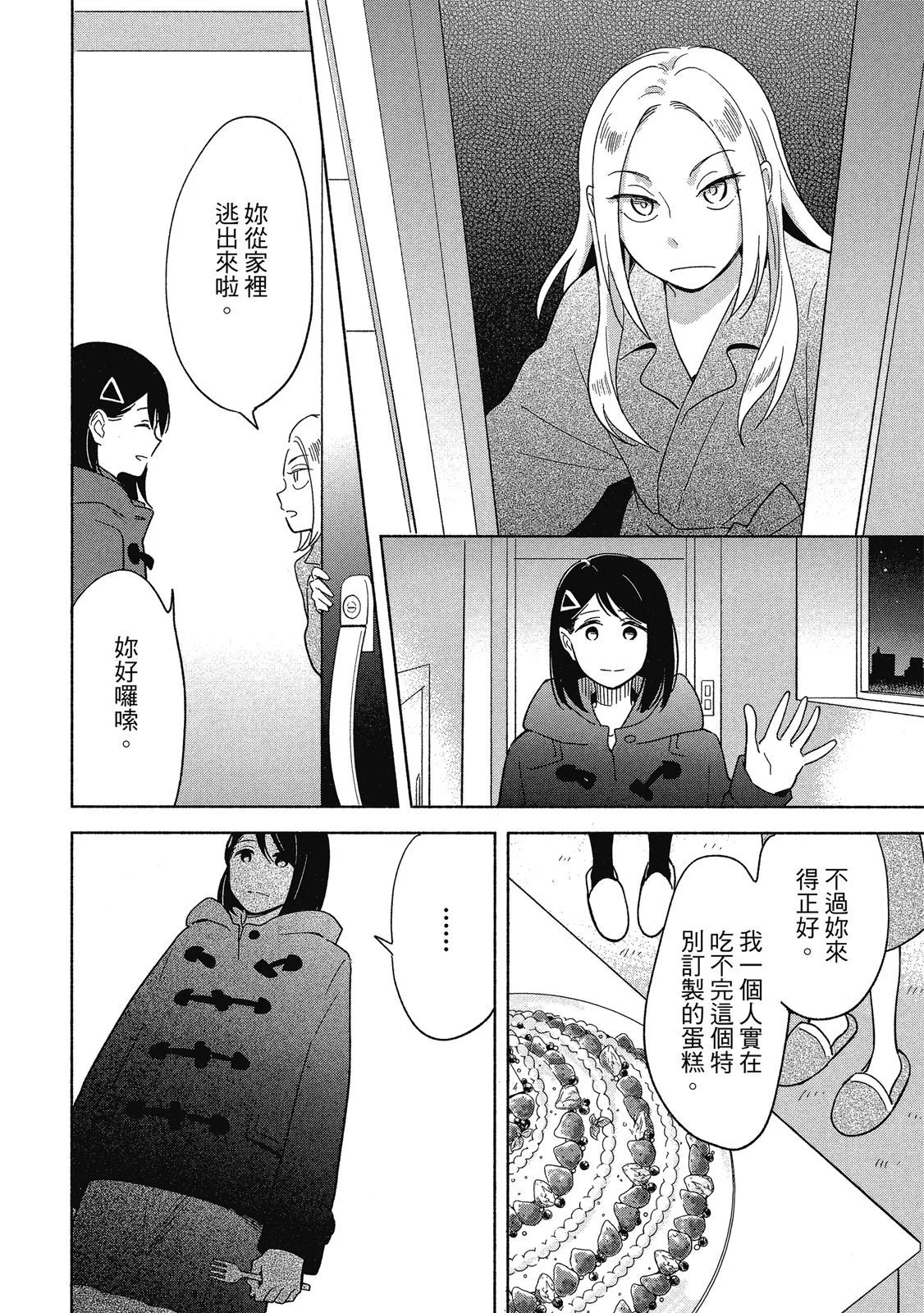 第174页