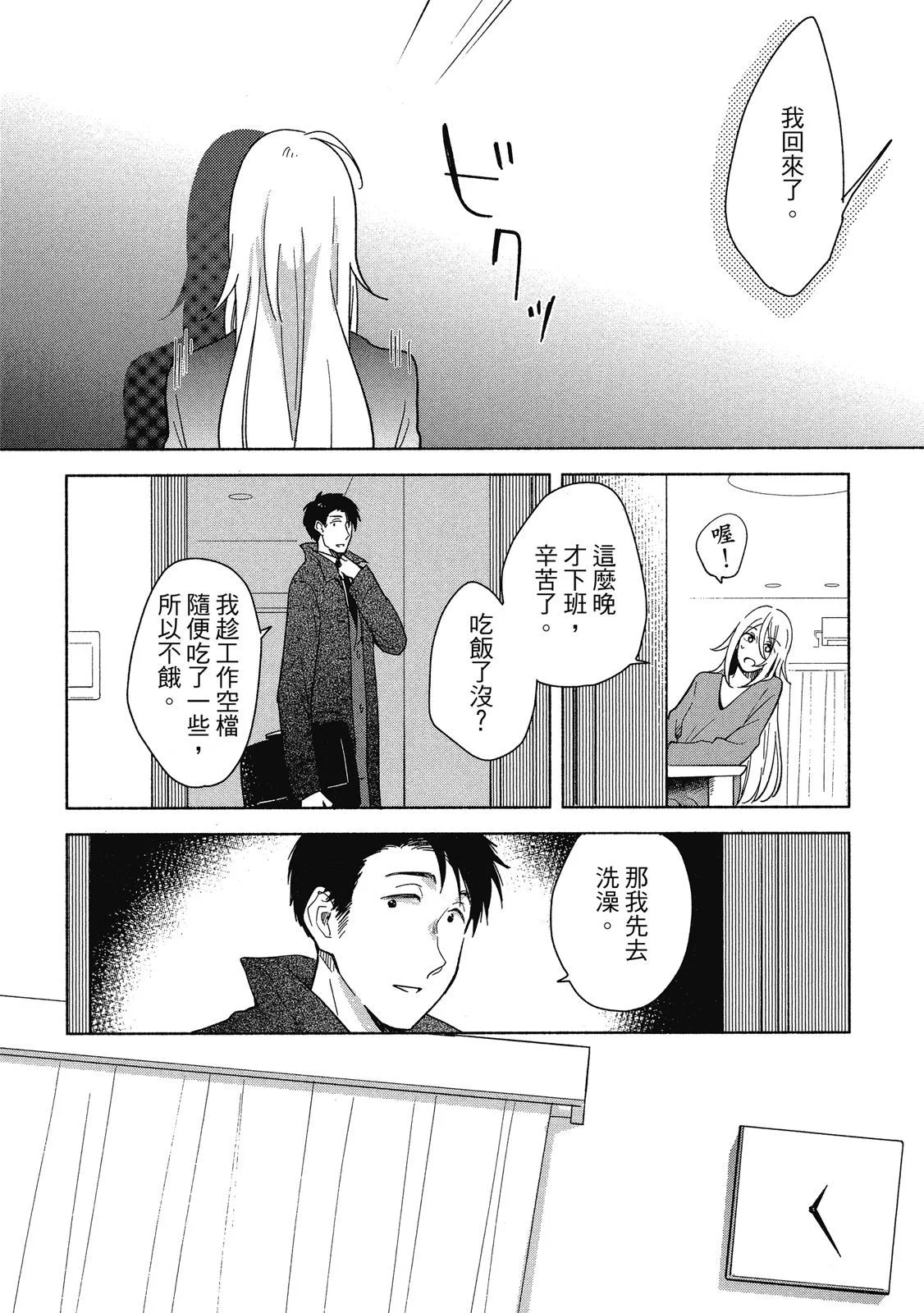 第234页