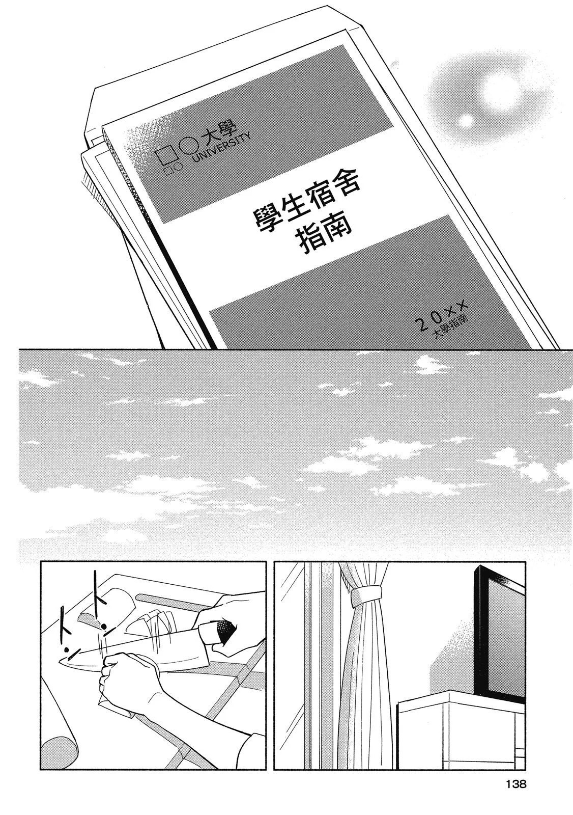 第408页