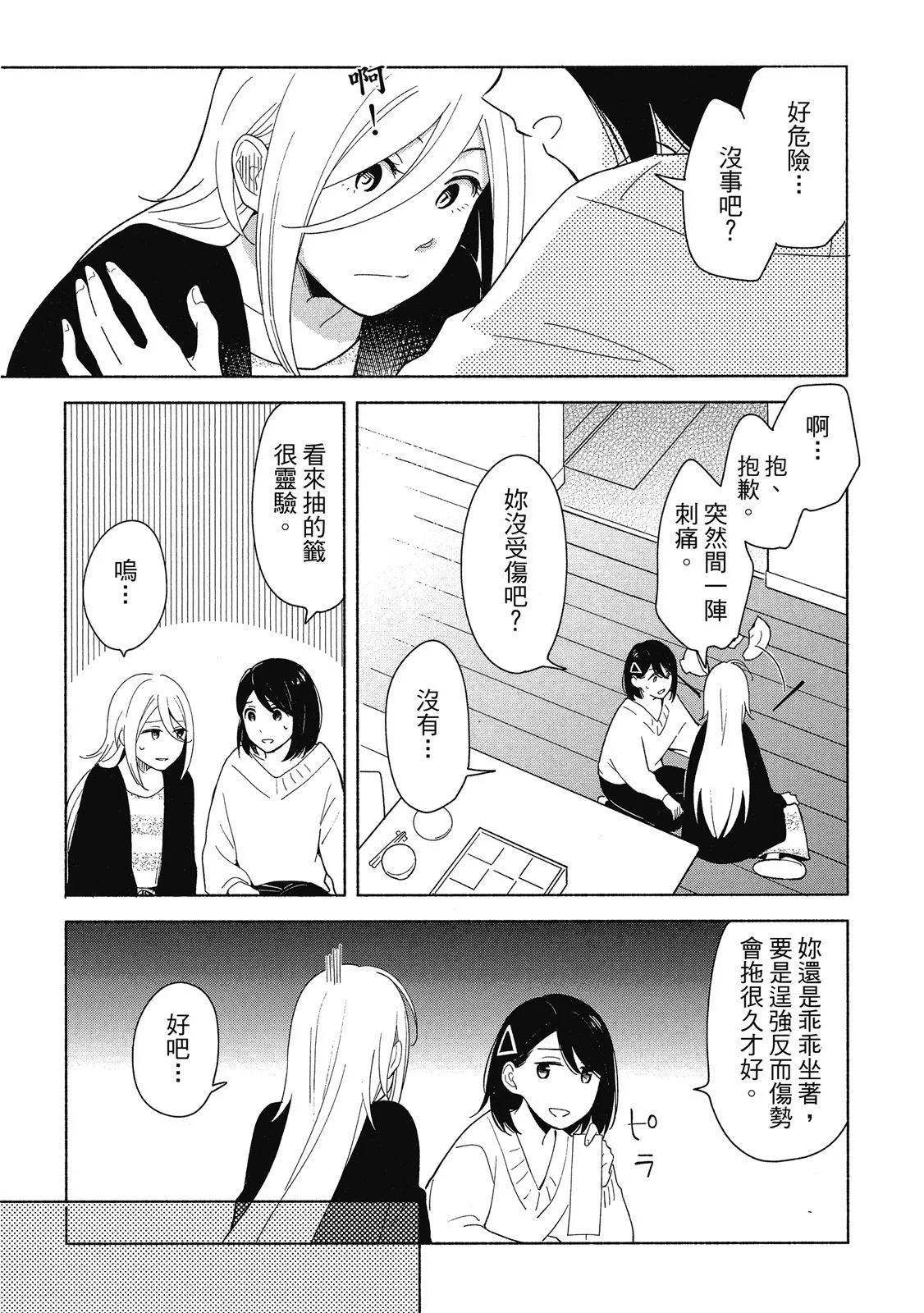 第429页