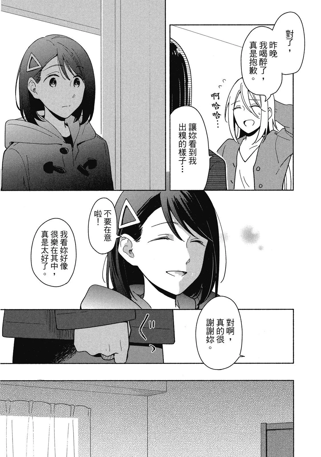 第225页