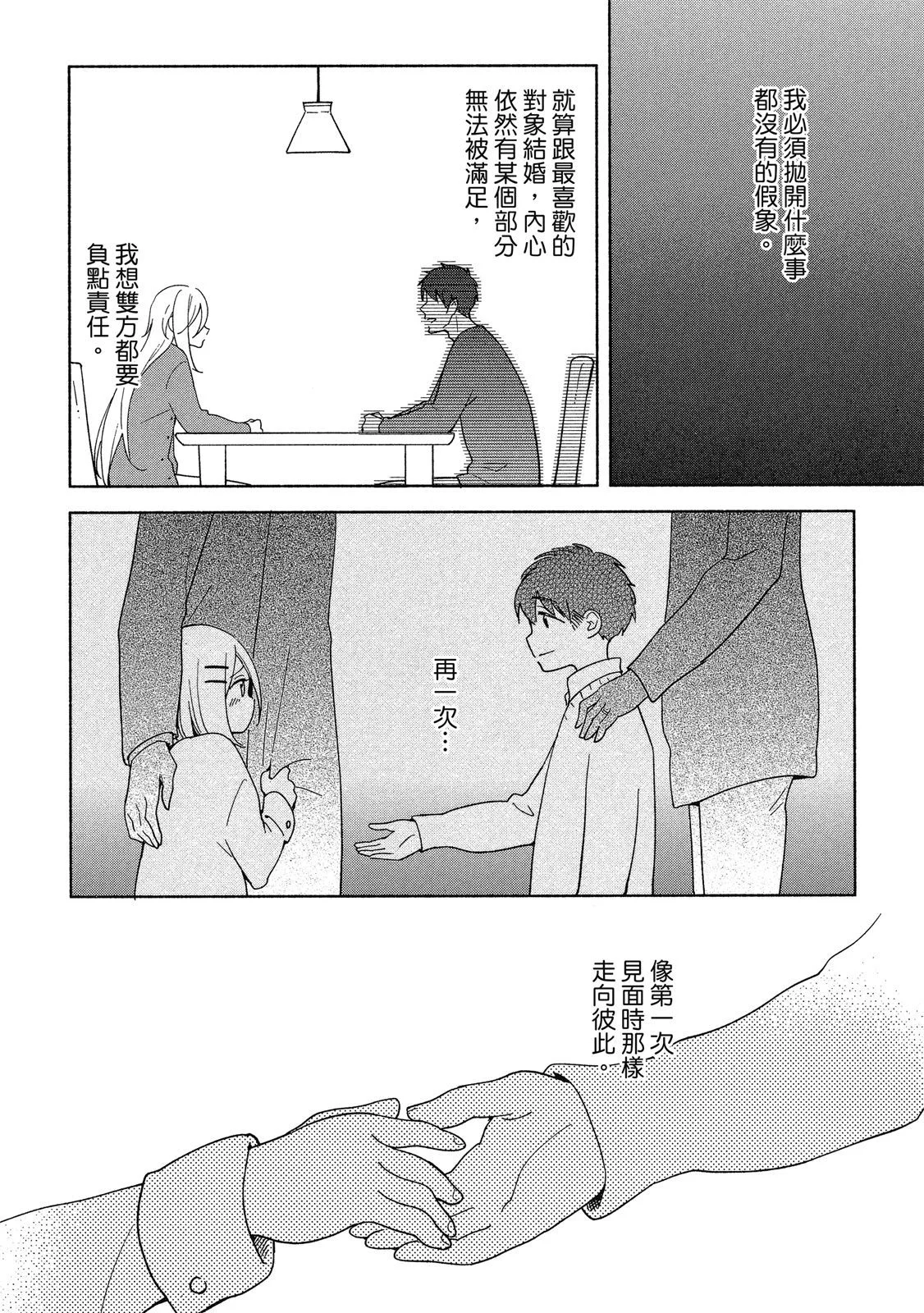第258页