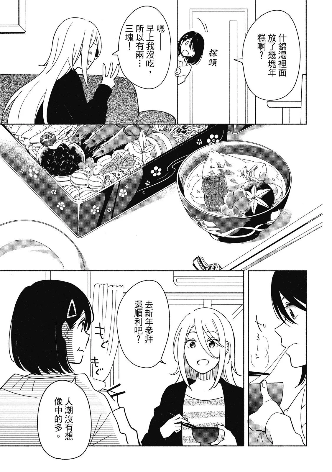 第411页