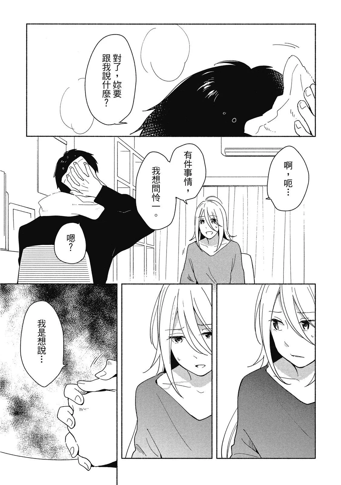 第237页