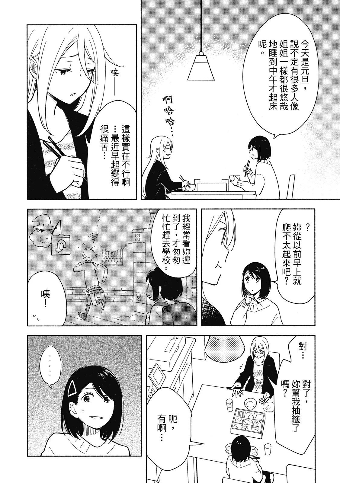 第414页