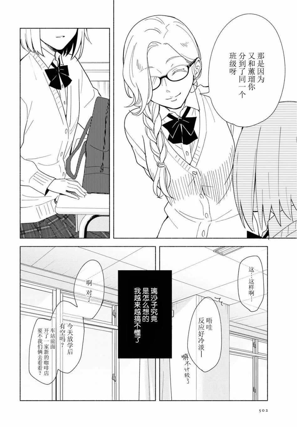 第42页