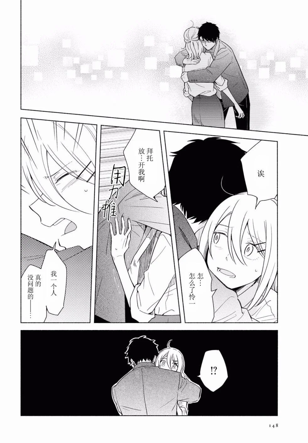 第48页