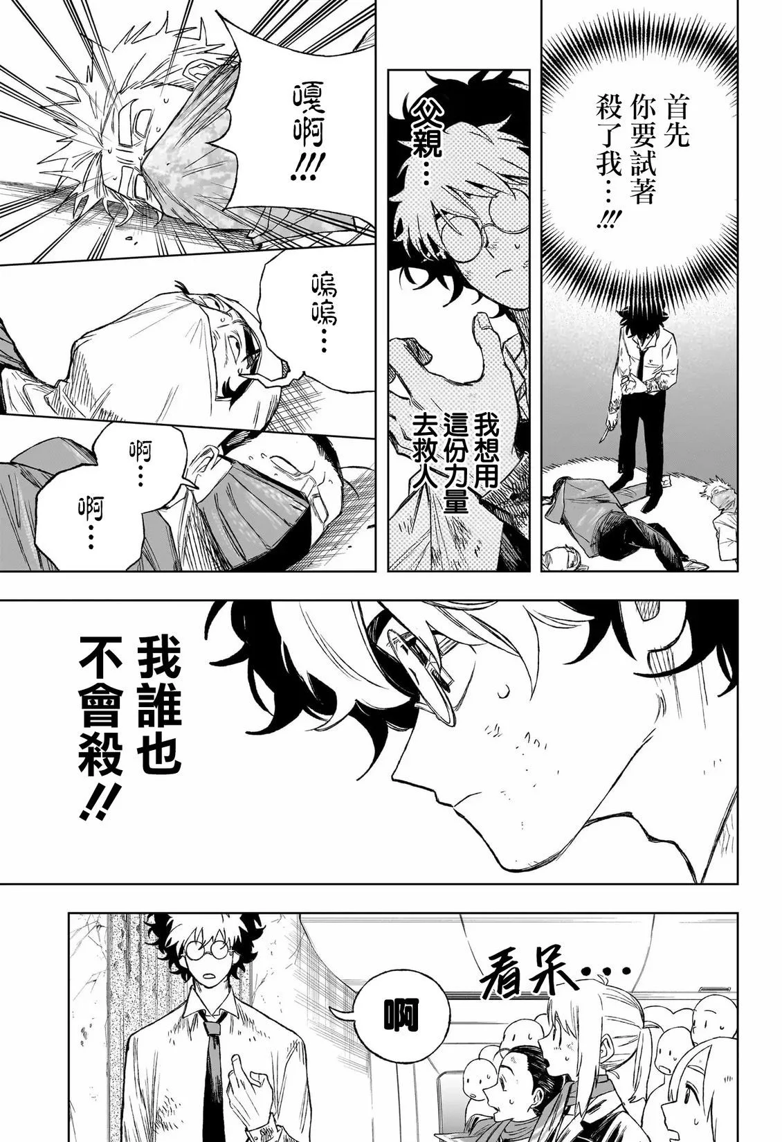 第129页