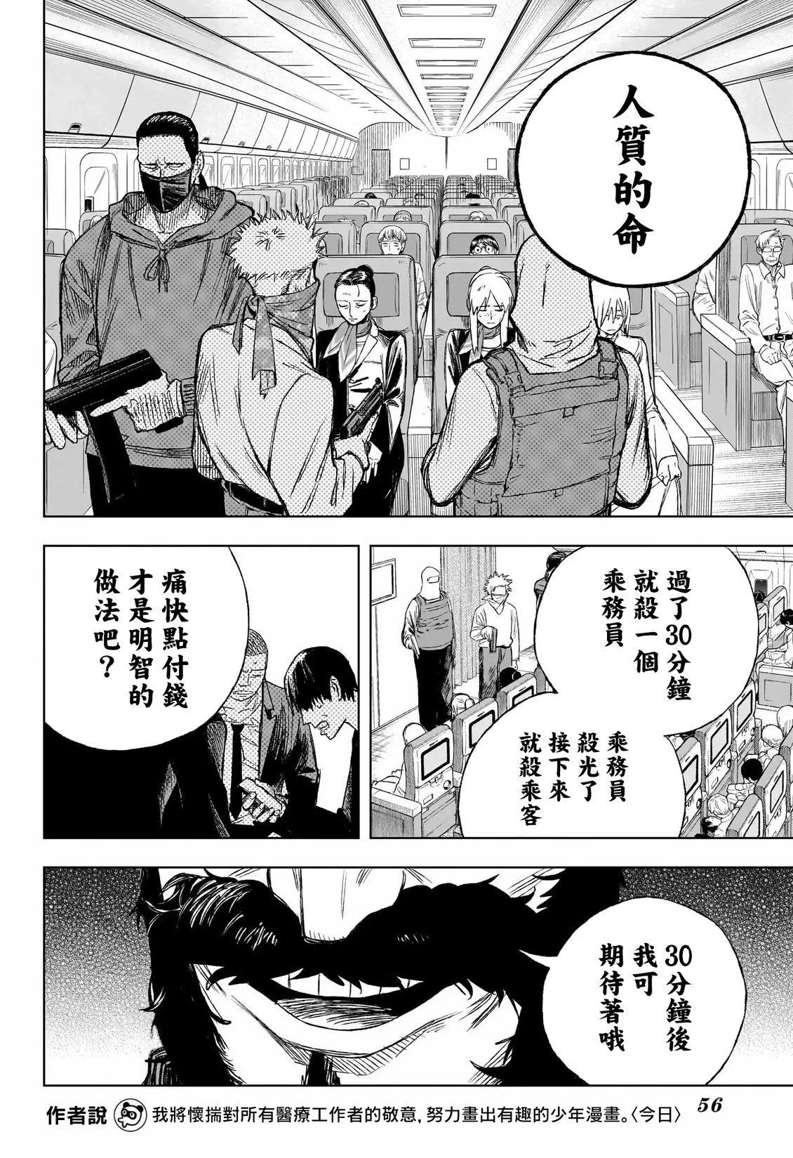 第102页
