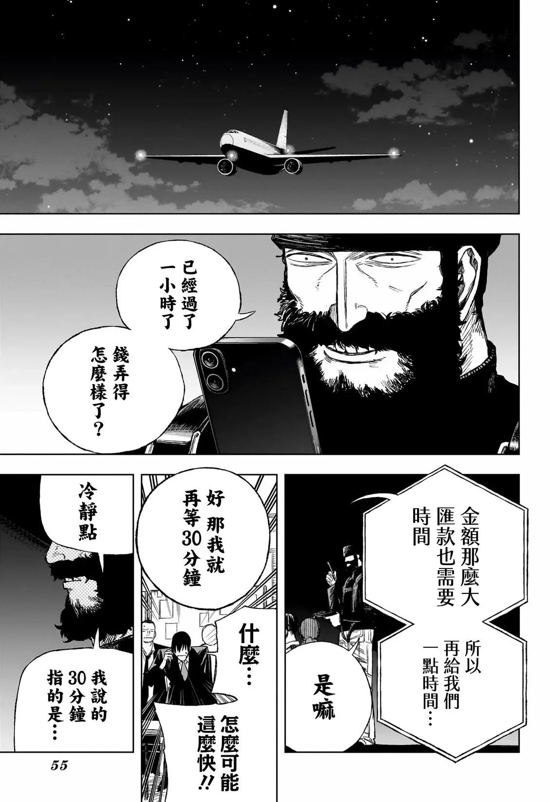 第99页