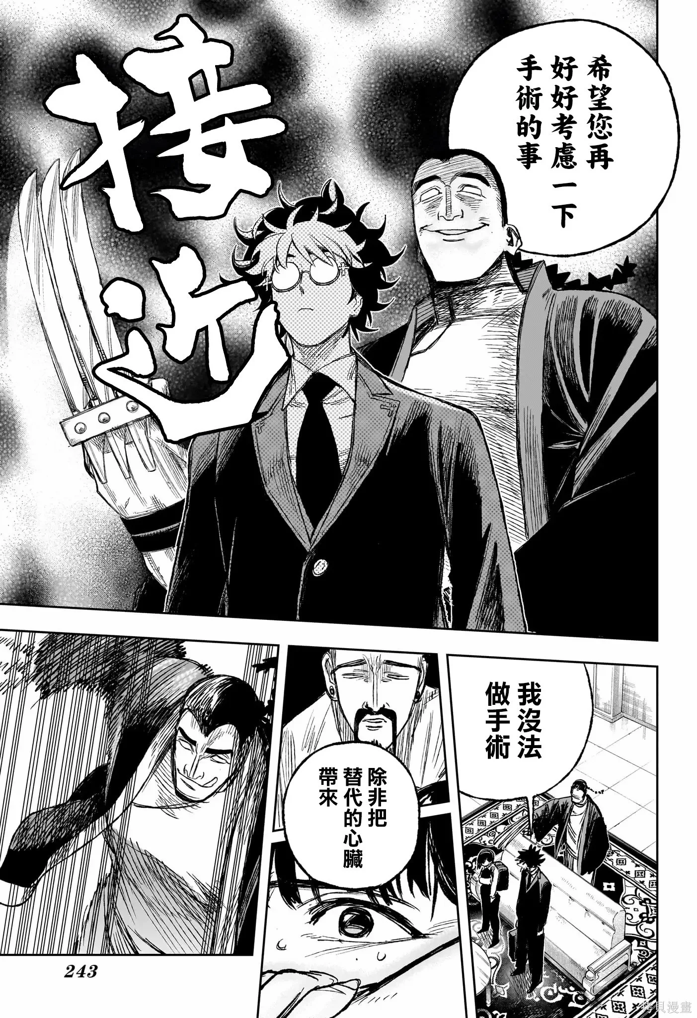 第60页