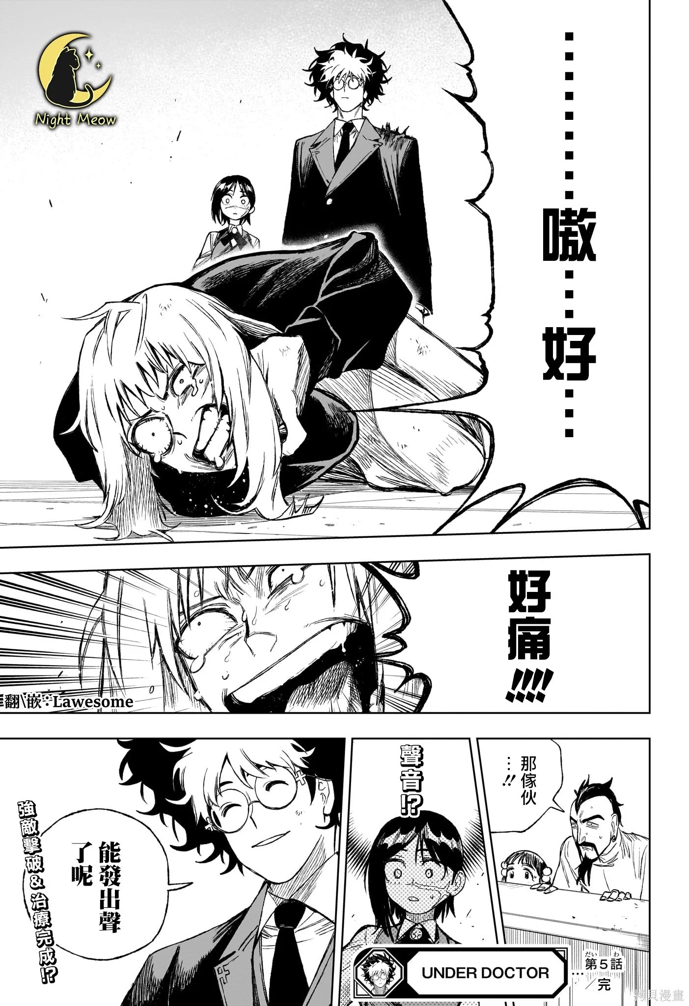 第54页