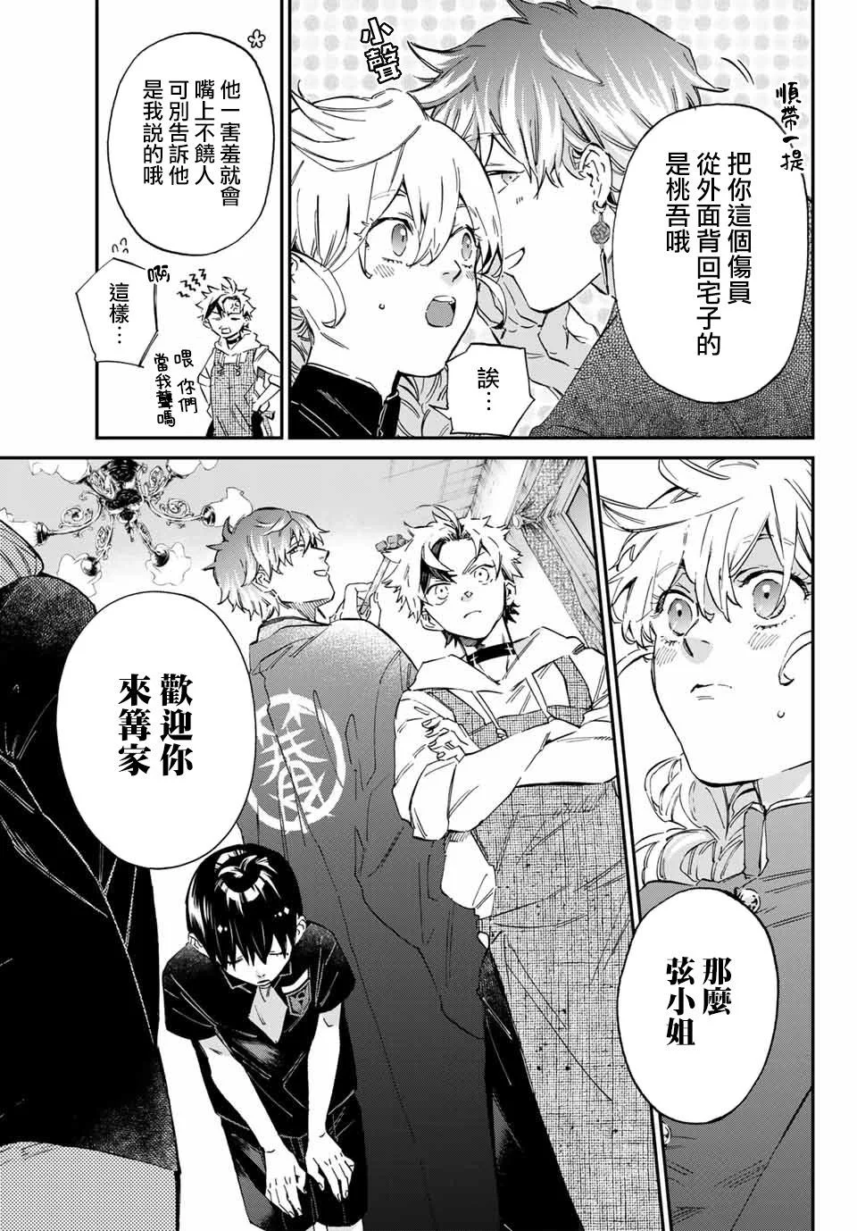第93页