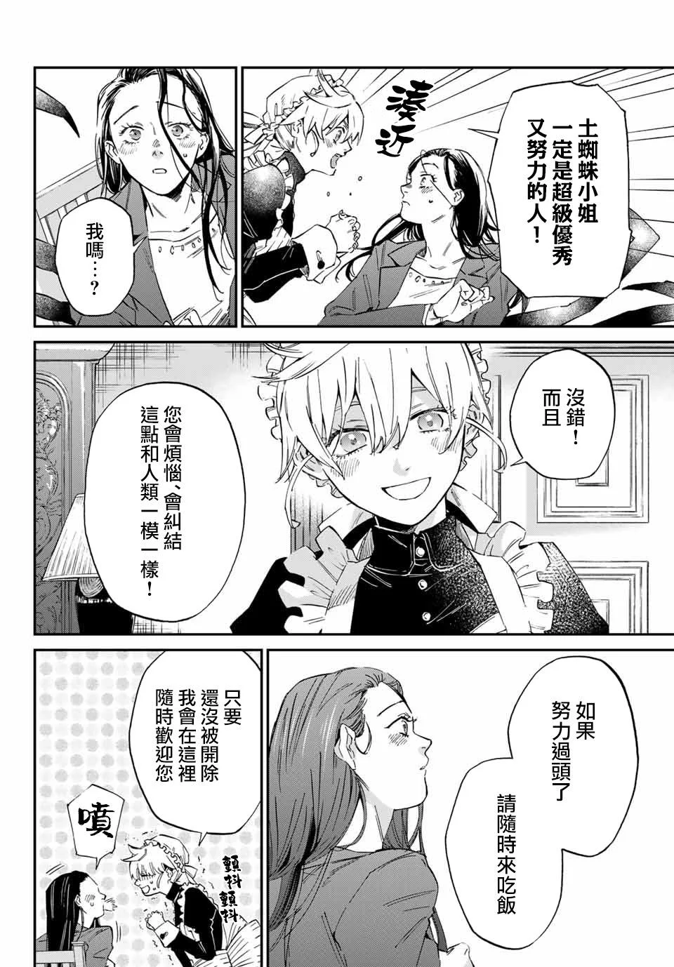 第144页
