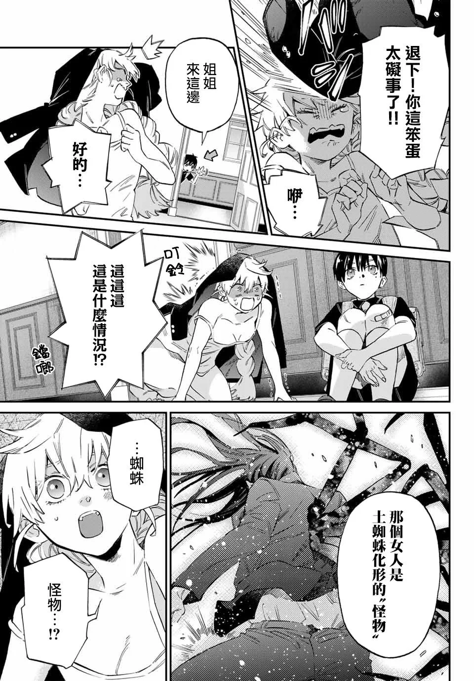 第63页