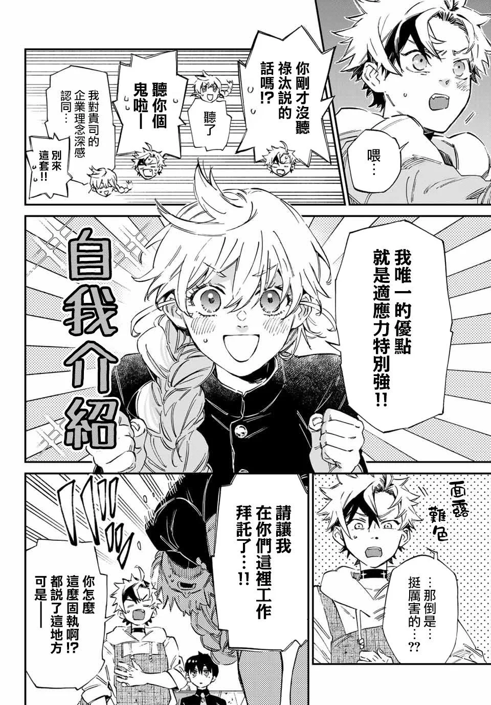 第84页