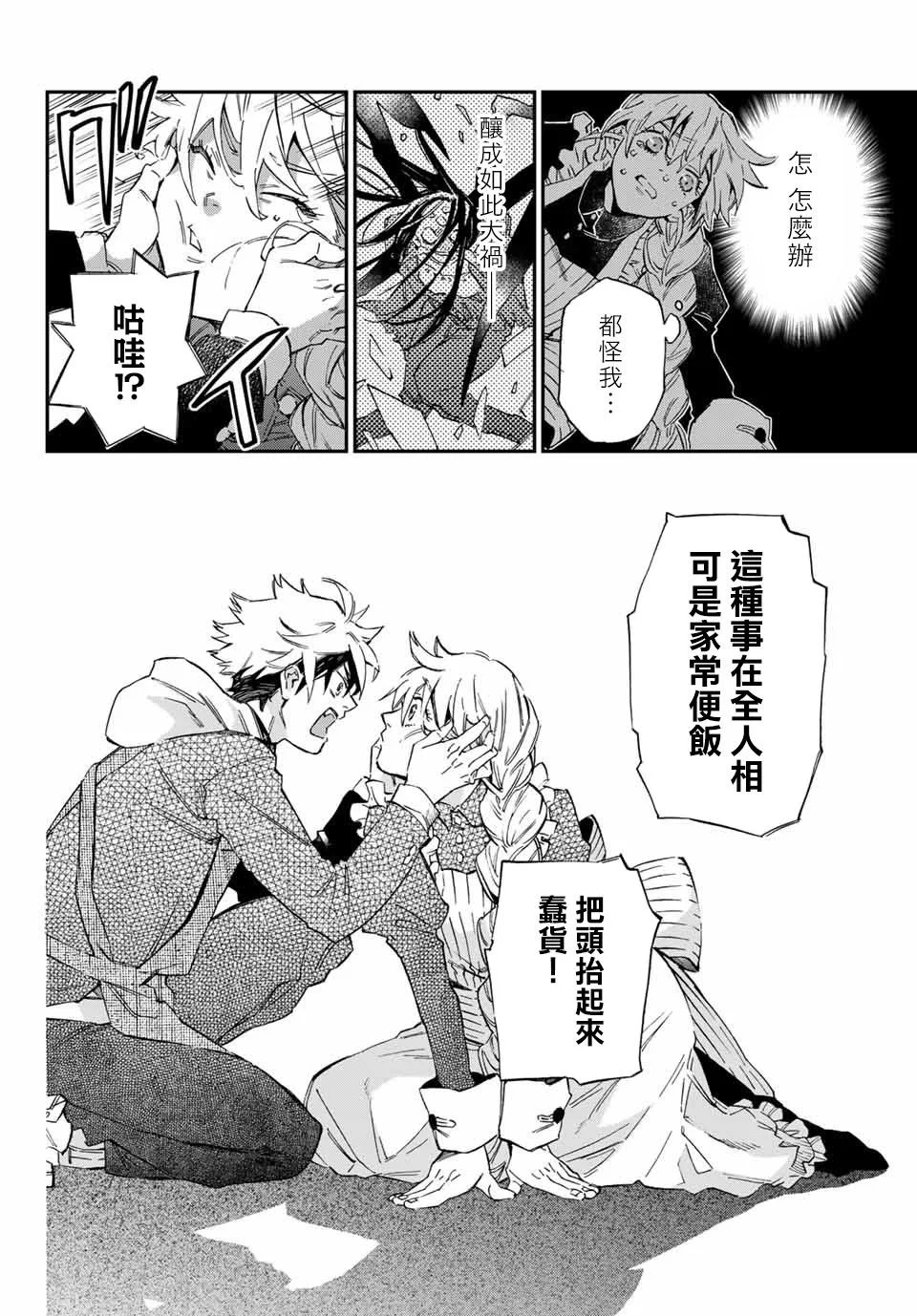 第174页