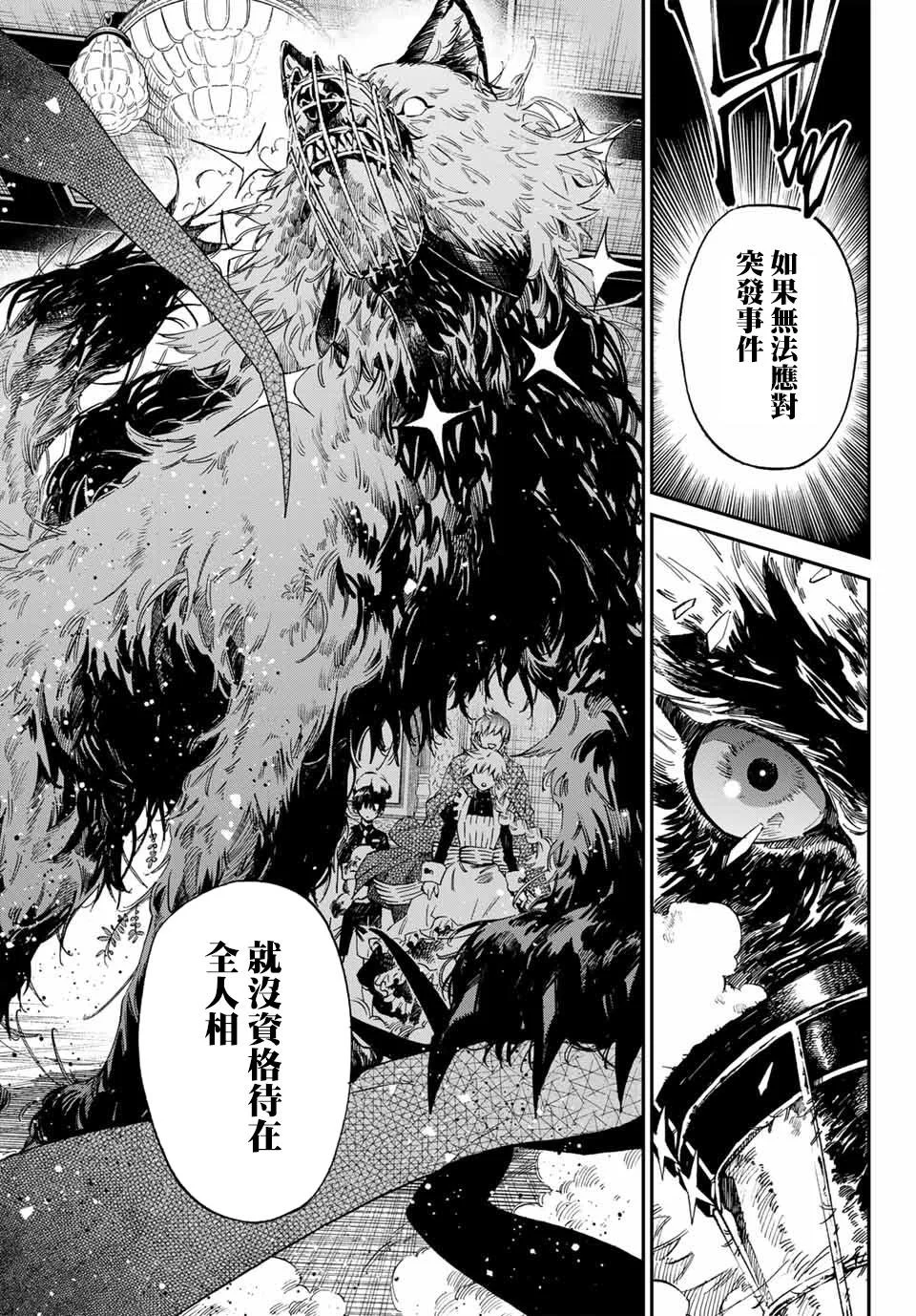 第183页