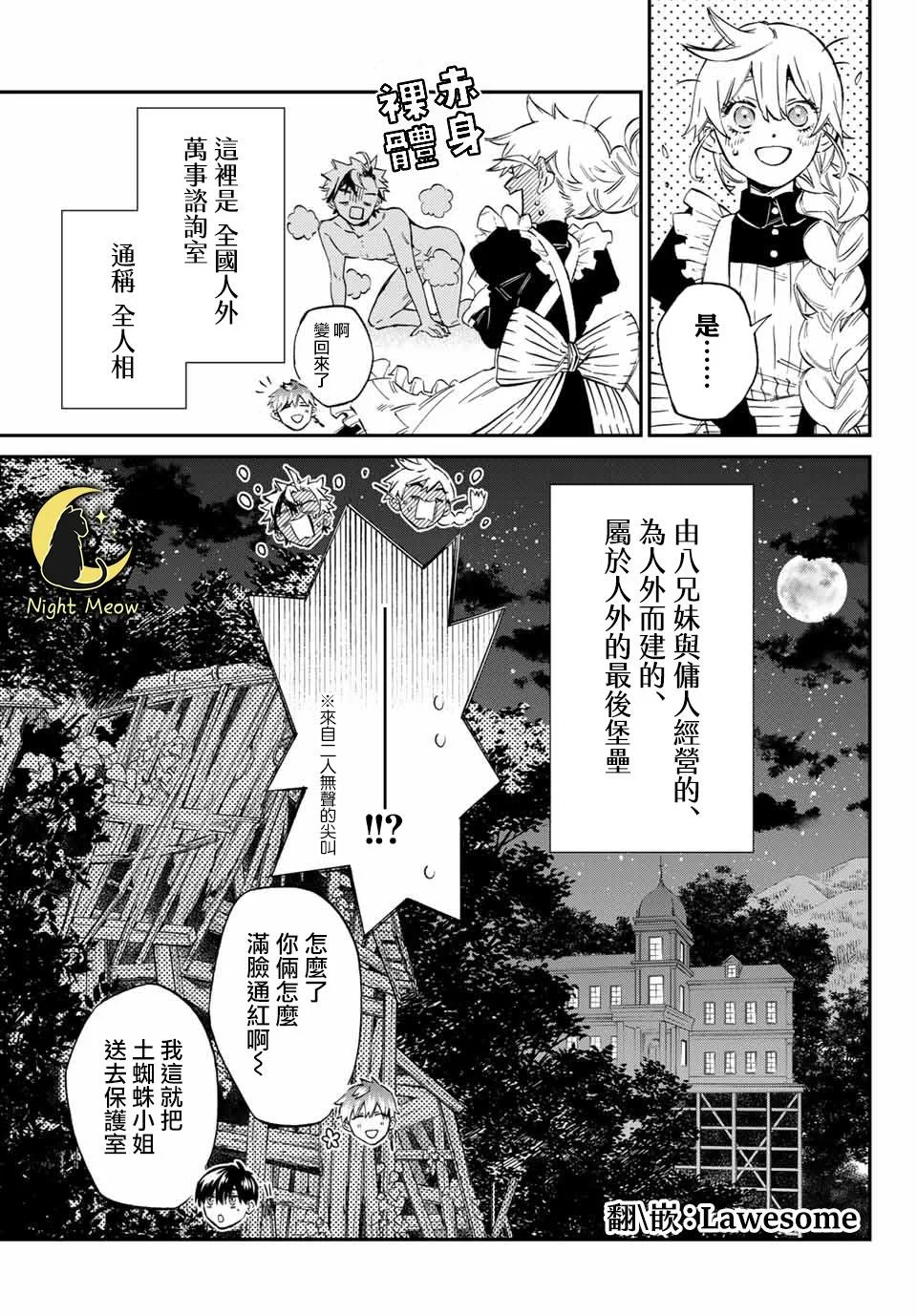 第198页