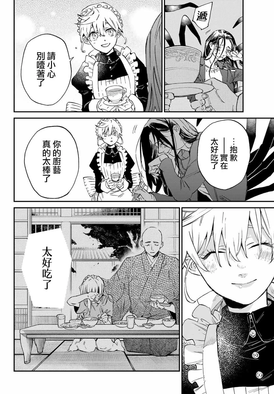 第138页