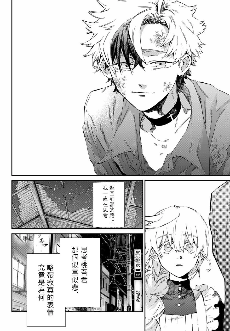 第147页