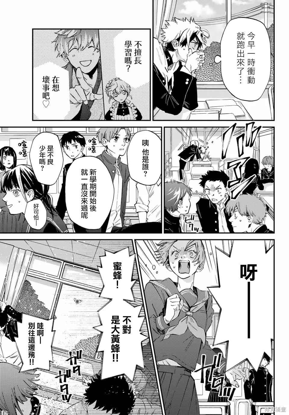 第60页