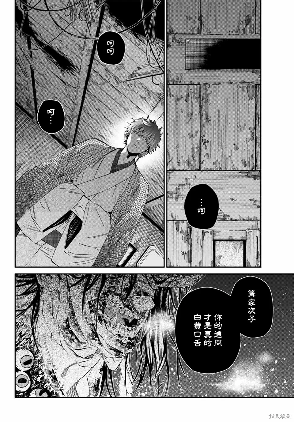 第84页