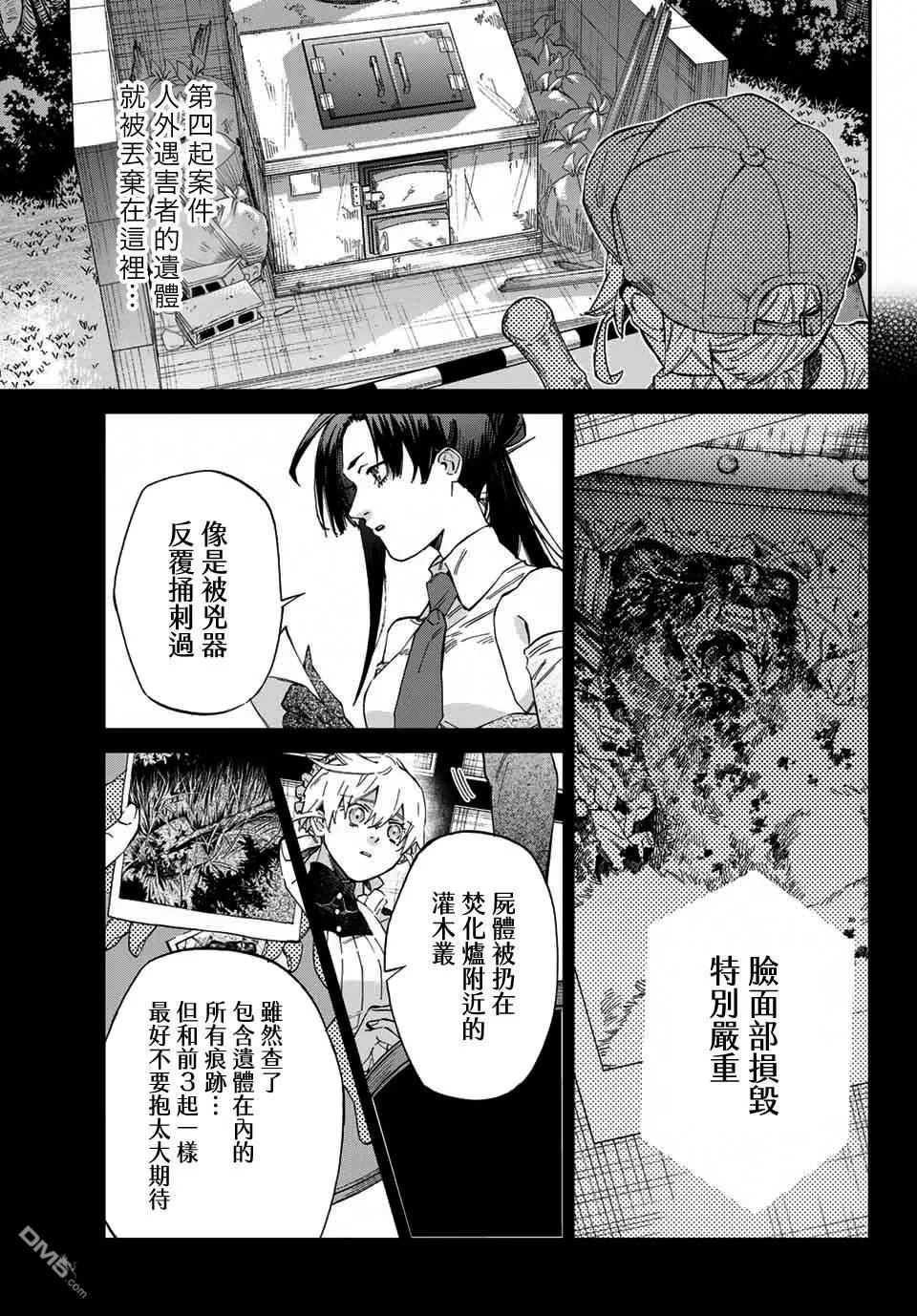 第42页