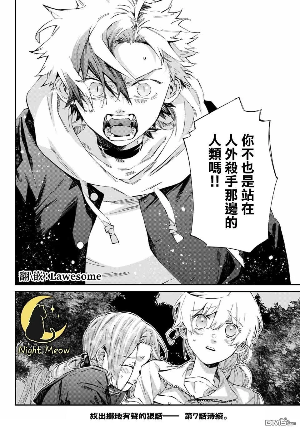 第51页