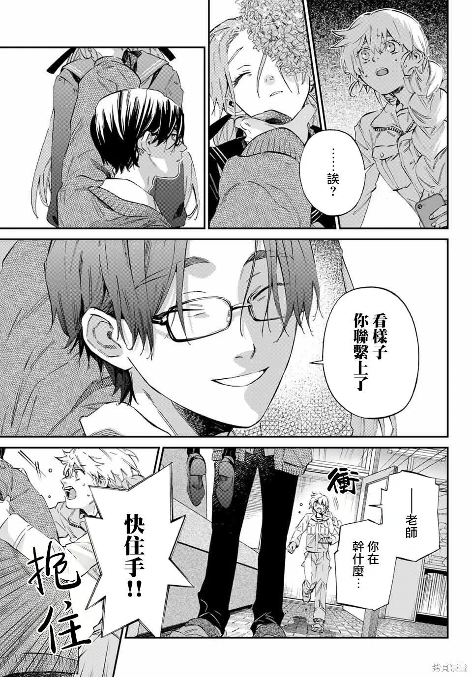 第30页