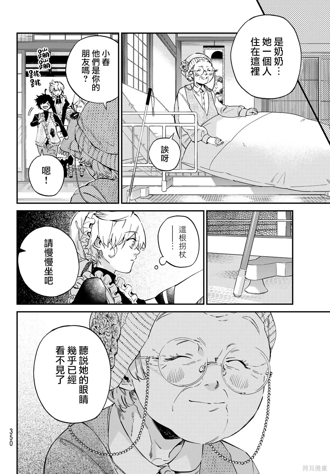 第39页