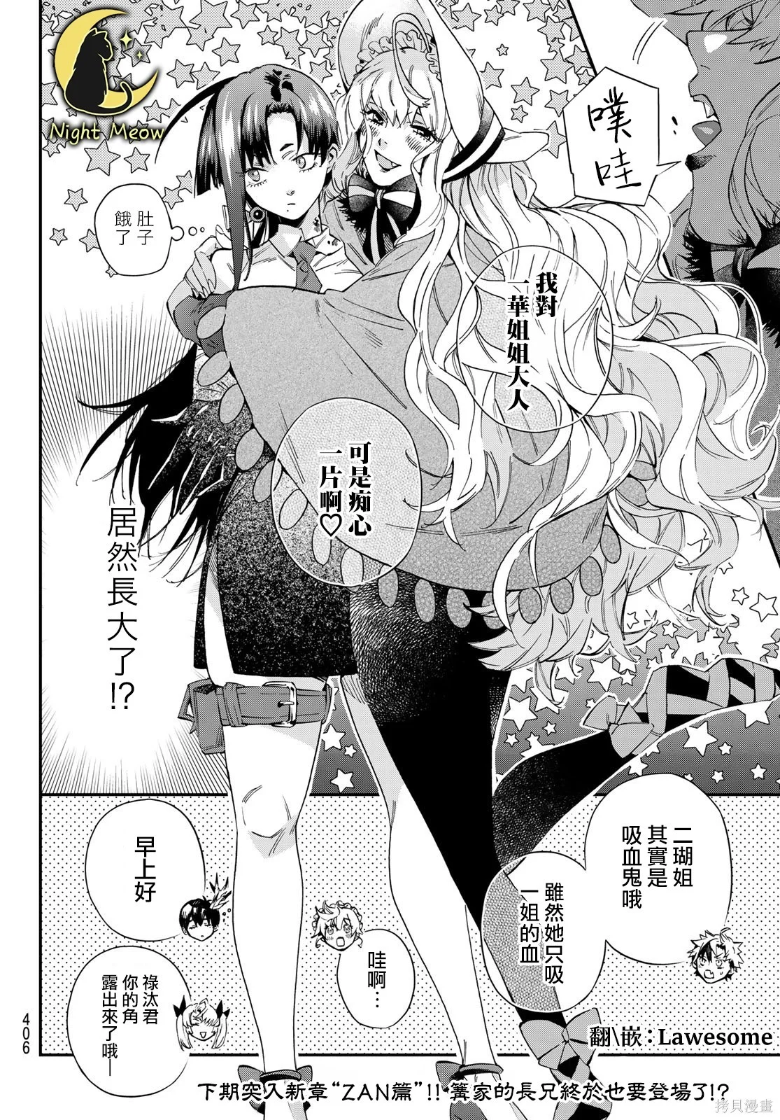第51页