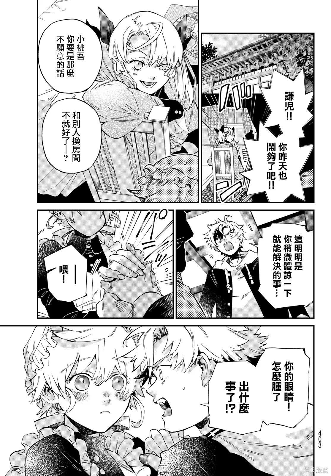 第42页