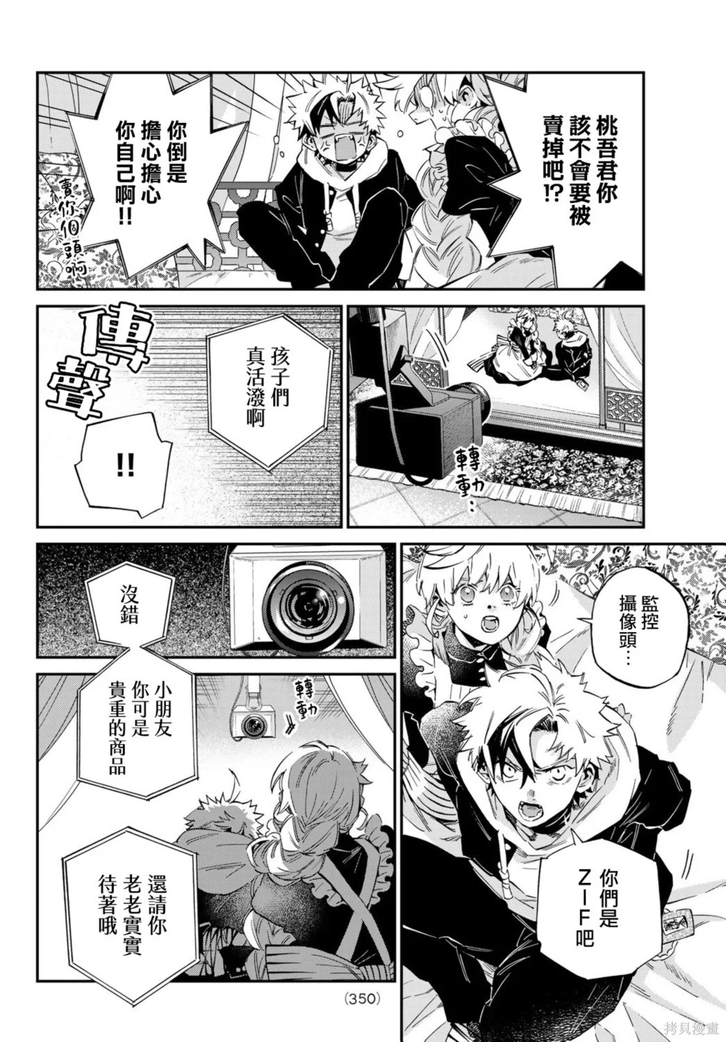 第45页