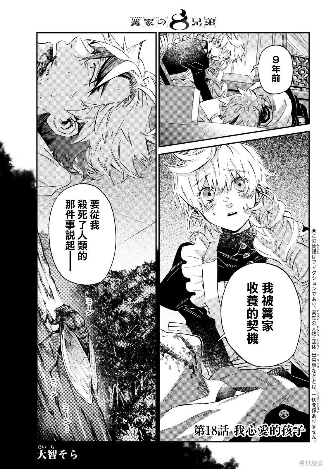 第0页