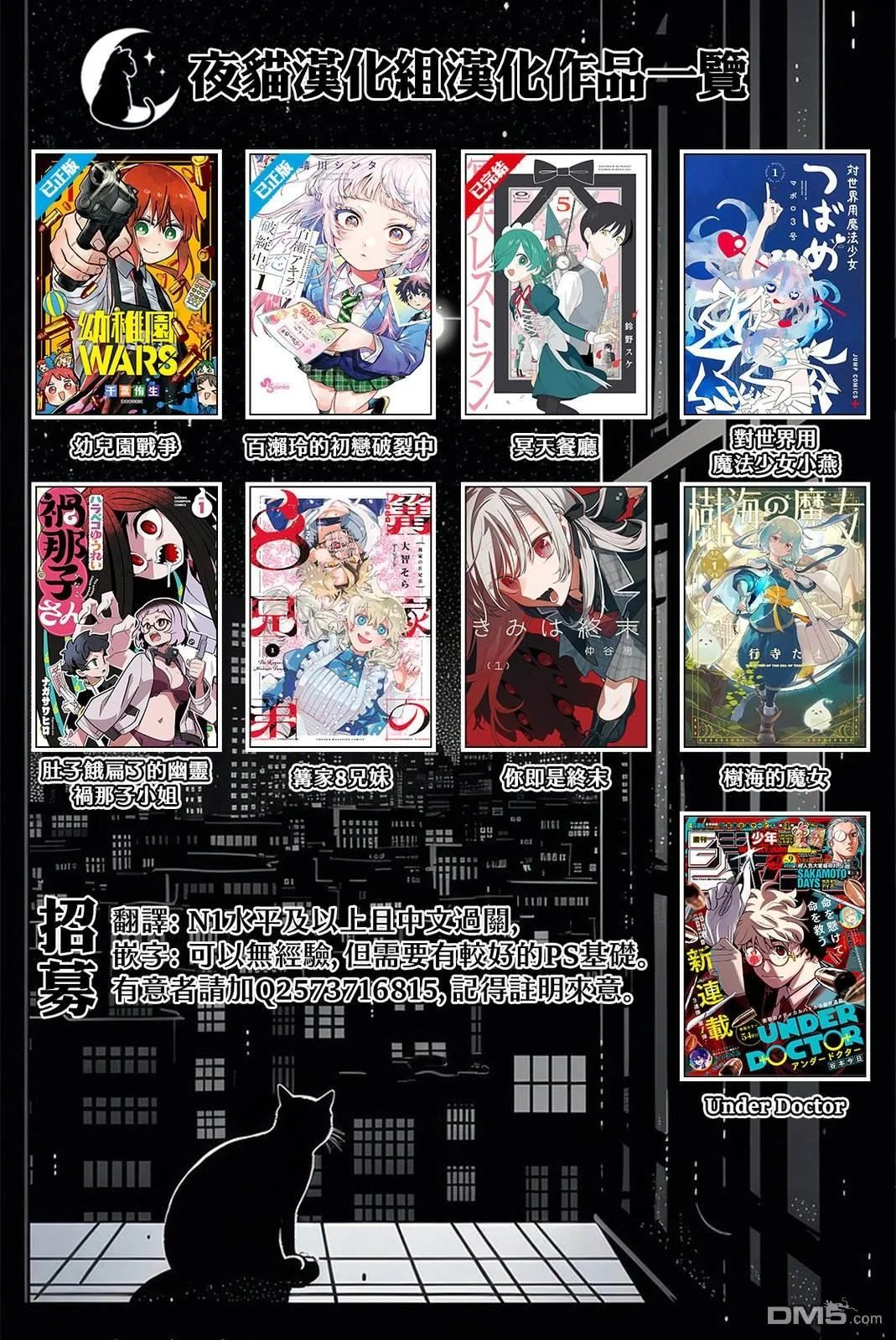 第48页
