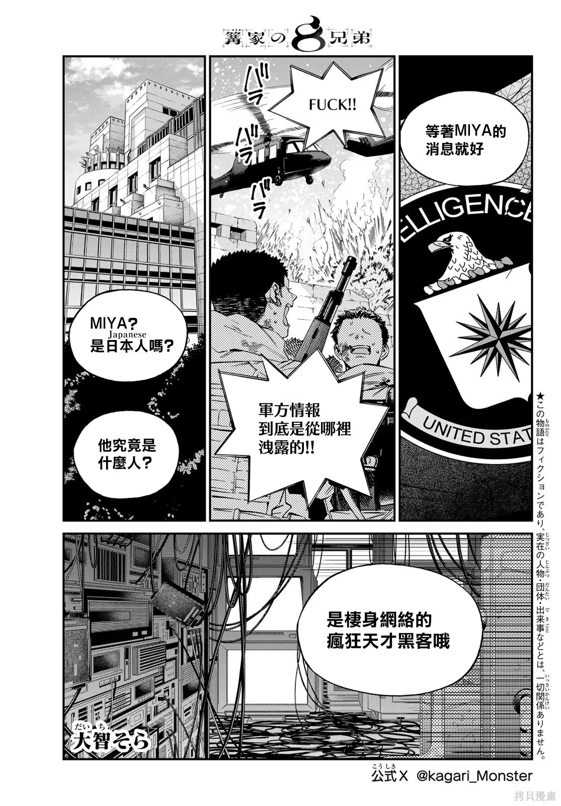 第0页
