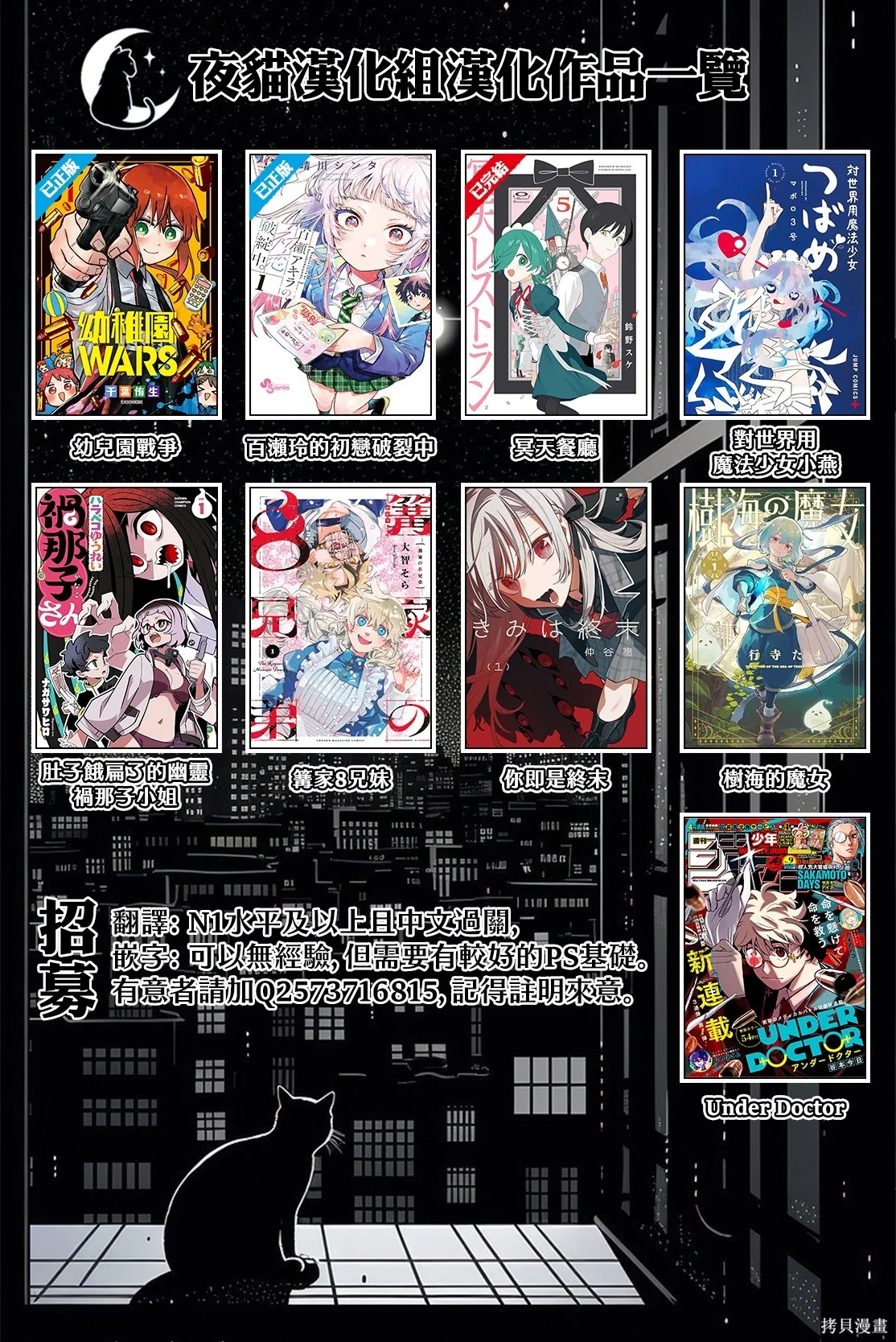 第57页