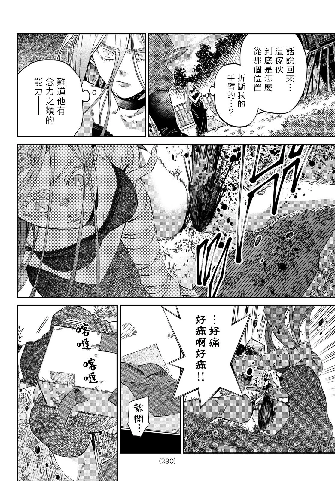 第42页