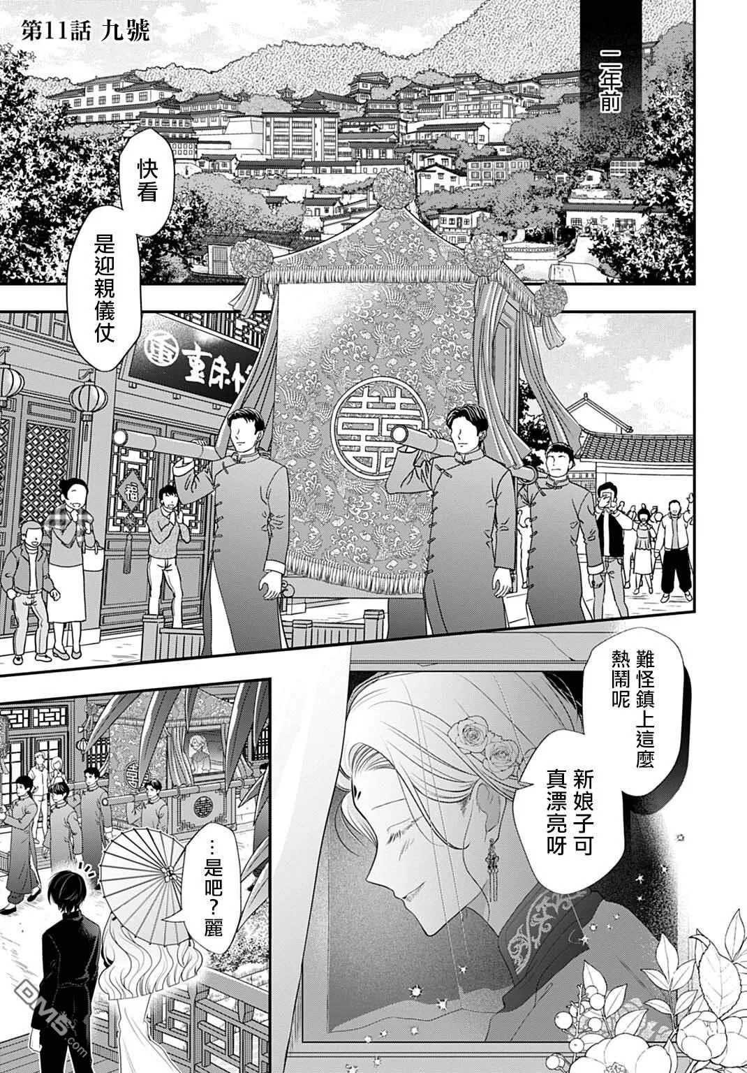 第0页