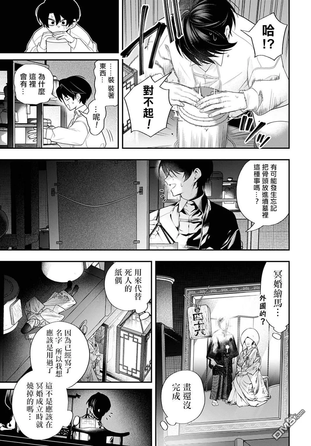 第30页