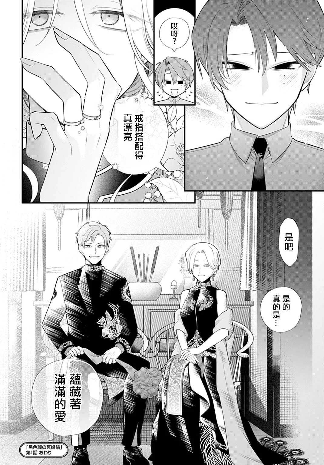 第165页