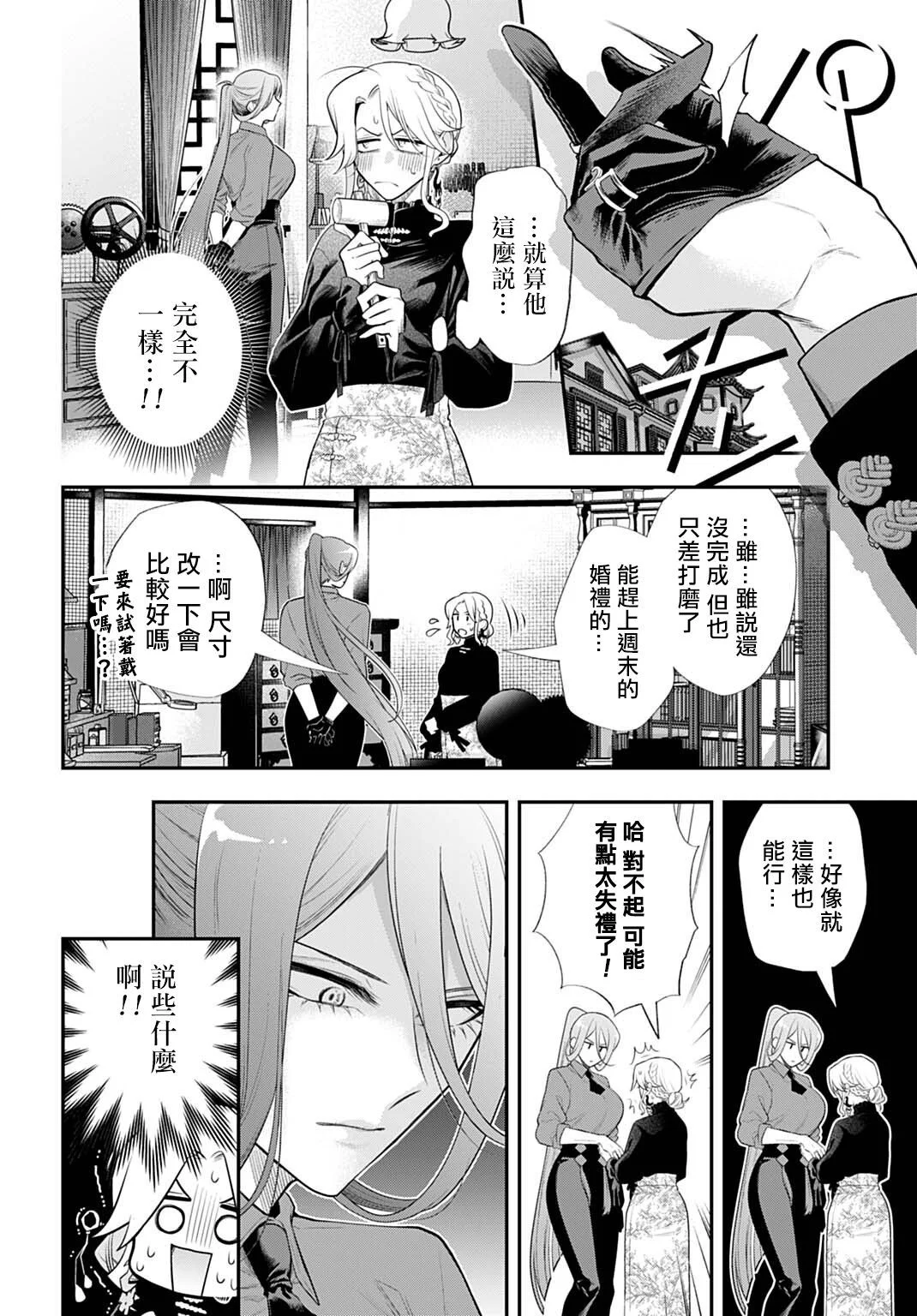 第105页