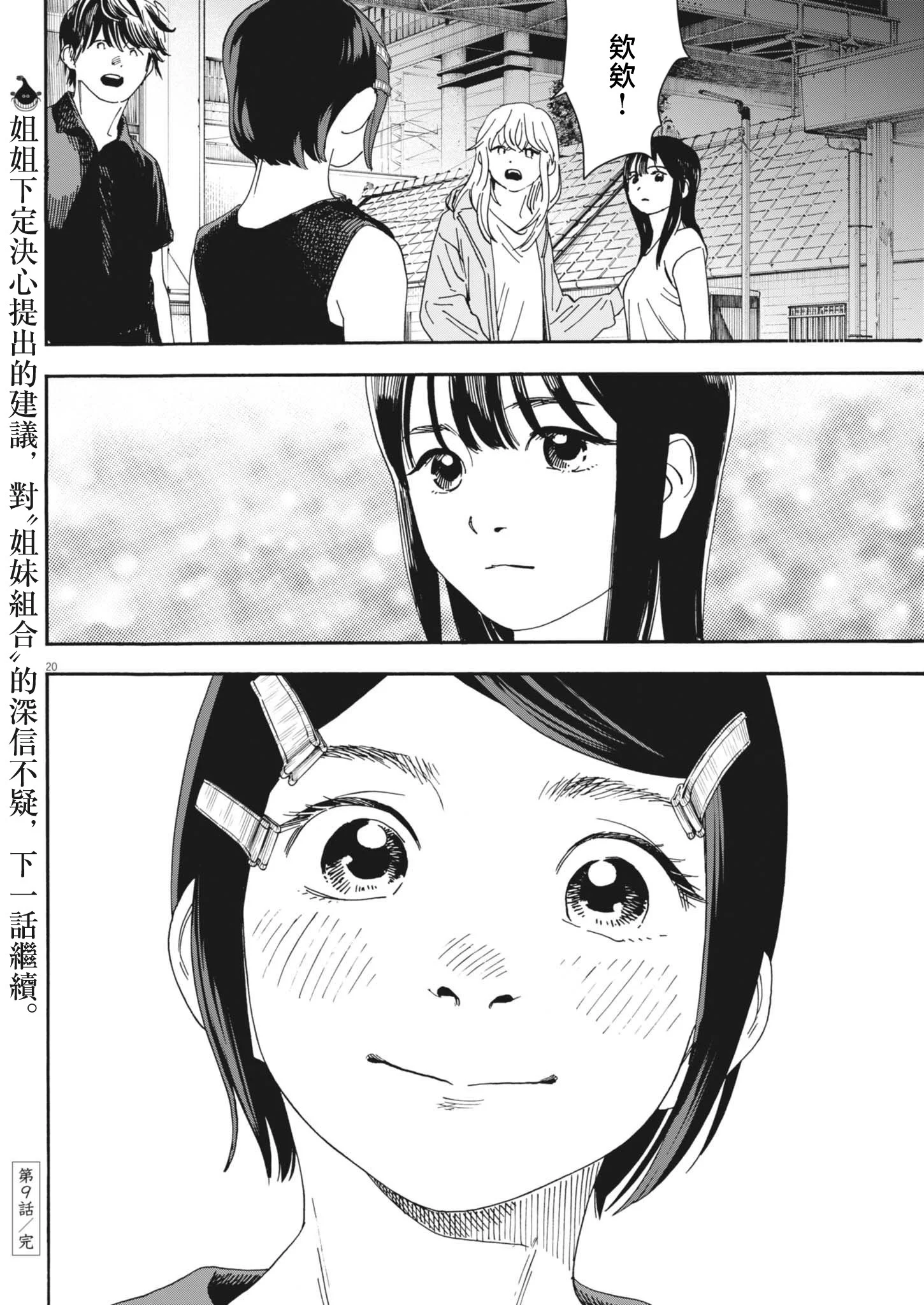 第54页