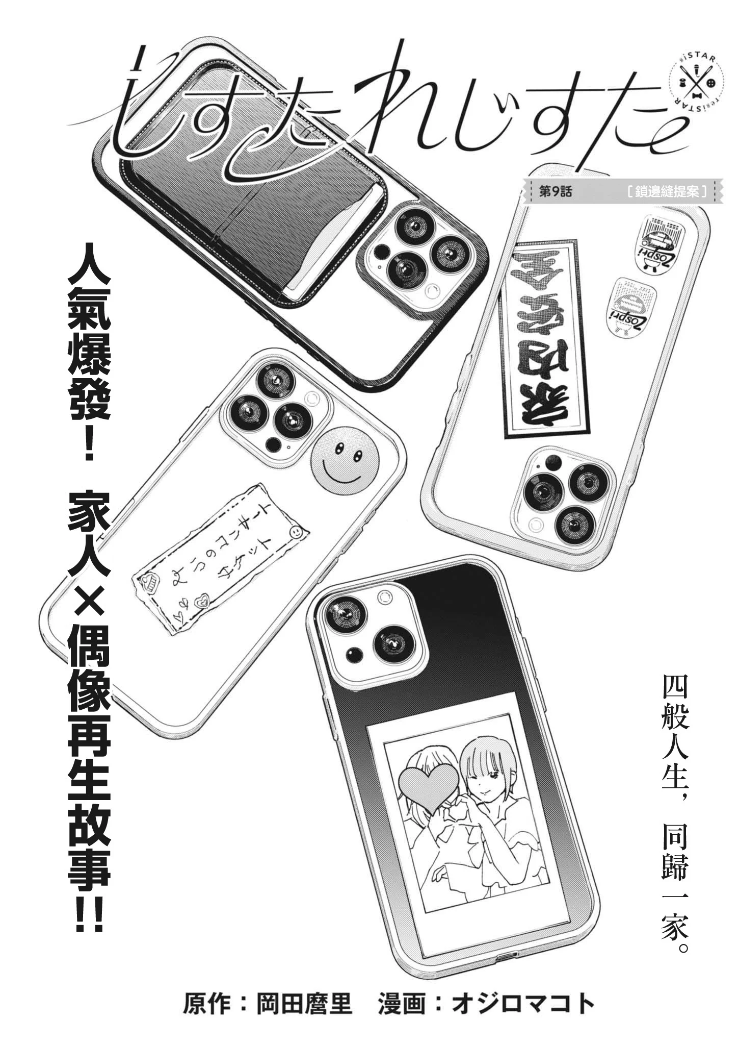 第0页