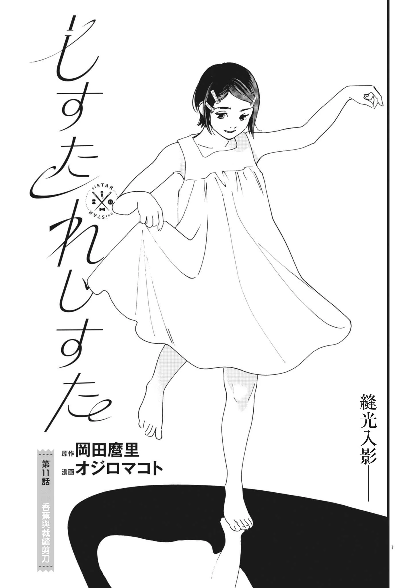 第0页