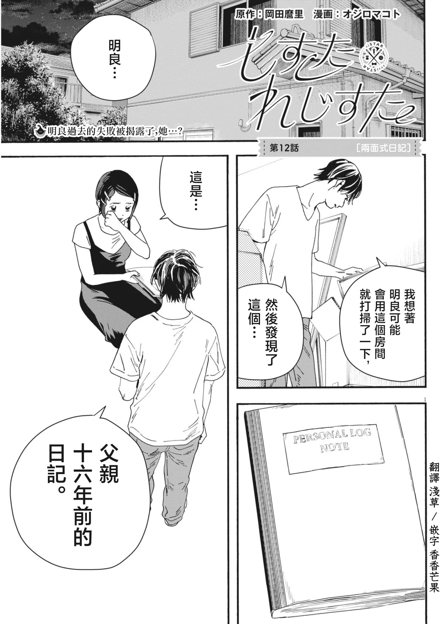 第0页