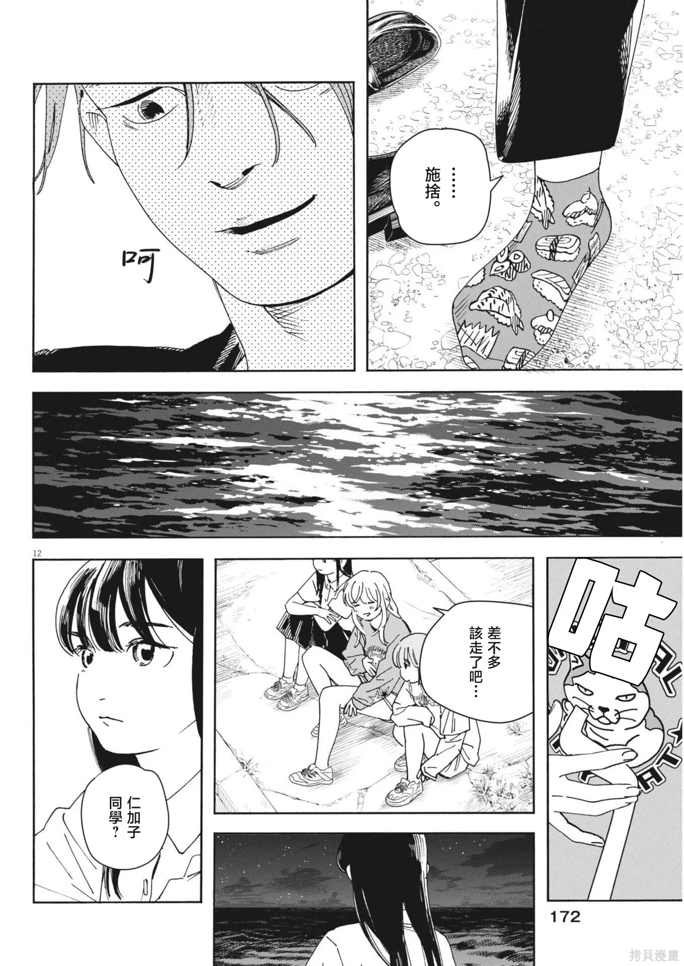 第33页