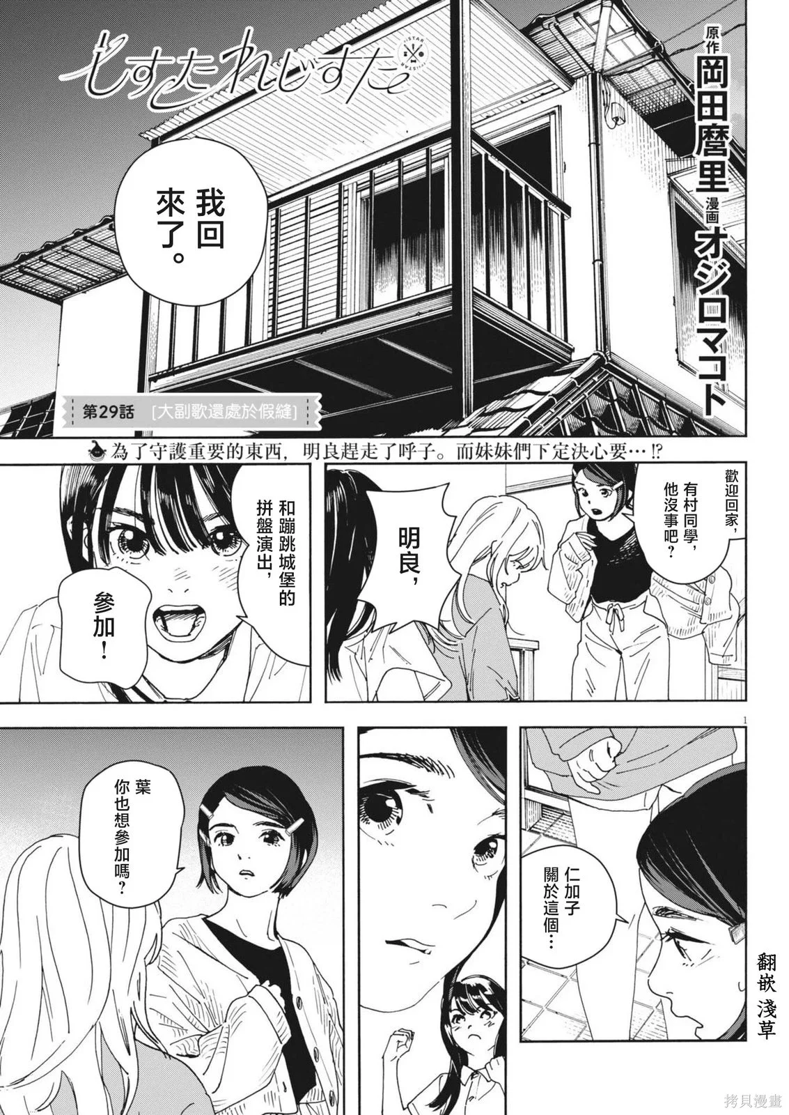 第0页